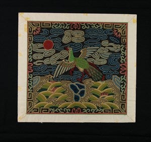 Image description is not available for DU1971.431.4